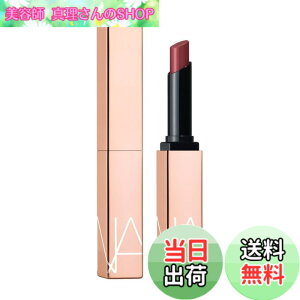 �y���������zNARS(�i�[�Y) �A�t�^�[�O���[ �Z���V���A���V���C�� ���b�v�X�e�B�b�N 321 TURNED ON (�x���[���b�h)