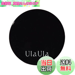 �y���������zUla Ula(�E���E��) BB�Z�����p�E�_�[
