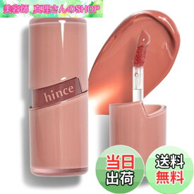 【送料無料】[hince/ヒンス] ロウグロウジェルティント R001 ベア