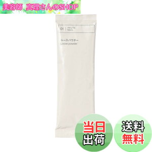 �y���������z����Ǖi ���[�X�p�E�_�[ �F�F�i�`�������A�T�C�Y�F18 g (�l�֗p)