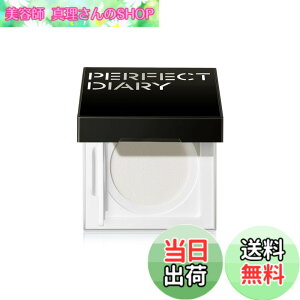 �y���������zPERFECT DIARY (�p�[�t�F�N�g�_�C�A���[) ���[�X�p�E�_�[ �p�[�� SmartLock �t�F�C�X�p�E�_�[ �}�b�g ������ �c���� 7g �F�F#N02 �i�`������