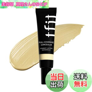 �y���������zTFIT Full Coverage Concealer Red Cover - Perfect for Spot & Blemish Cover, Long-lasting, Water proof �F�FRed Cover