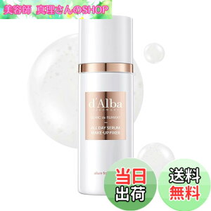 �y���������z�_���o(d'Alba) �I�[���f�C�Z�������C�N�A�b�v�t�B�N�T�[ BLANC de RUNWAY All Day Serum Make-up Fixer 80ml (80ml(��������)) �F�F80ml