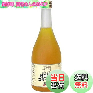 �y���������z���VDNA�R���[�Q��EX 500ml �T�C�Y�F500ml