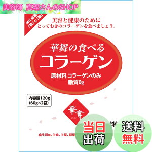 �y���������z�ؕ��̐H�ׂ�R���[�Q�� 120g x3�Z�b�g �T�C�Y�F120�O���� (x 3)