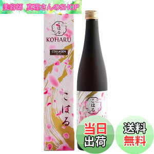 �y���������zKOHARU �R���[�Q�� 500g �y�f�h�����N 82X �t�@�X�e�B���O �����P�A �_�C�G�b�g ��H�u������ �R���[�Q���y�v�`�h �A���y�f �T�v�� �v���[���g ���Y ���{�� �v�`�f�H �C���i�[�P�A