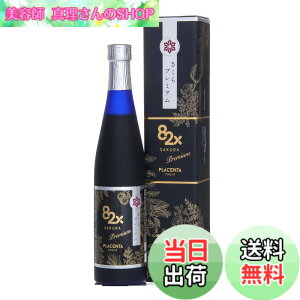 �y���������z�v���Z���^82x�T�N���v���~�A�� 500g �y�f�h�����N �t�@�X�e�B���O �����P�A �_�C�G�b�g ��H�u������ �R���[�Q���y�v�`�h �A���y�f �T�v�� �v���[���g ���Y ���{�� �v�`�f�H �C