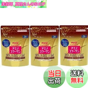 �y���������z�A�~�m�R���[�Q���v���~�A���@196gx3��