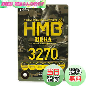 �y���������z�C���t�B�j�e�B? HMB�T�v�������g �wHMB MEGA 3270�x �F�F�}���`�J���[�A�T�C�Y�F154�� (x 1)