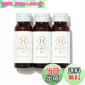�y���������zHACCI(�n�b�`) �n�j�[�R���[�Q�� 3�{�Z�b�g 30mLx3�{ �V���b�p�[�t�� �ێ� �������� �����C�����[���[�z�� �R�X����܎��