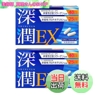 �y���������z�y�����2��z�[��EX �v���e�I�O���J�� ��ϐ� 2�^ �R���[�Q�� ���z�� �G �֐� �T�v�� 1��1�� �������� PRO GRADE FORMULA �T�C�Y�F��