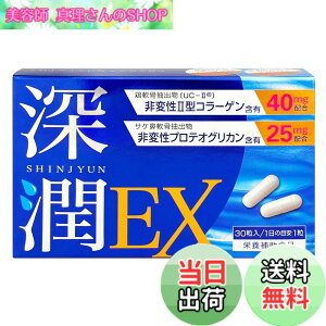 �y���������z�y�����2��z�[��EX �v���e�I�O���J�� ��ϐ� 2�^ �R���[�Q�� ���z�� �G �֐� �T�v�� 1��1�� �������� PRO GRADE FORMULA �T�C�Y�F30�� (x 1)