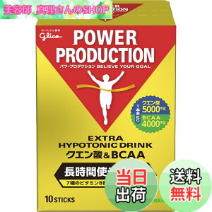 �y���������zPOWER PRODUcTION�p���[�v���_�N�V���� EX�n�C�|�g�j�b�N�h�����N ���܂��t�� �����X�|�[�c�h�����N �O���R �G�l���M�[ �����⋋ �T�C�Y�F12.4�O���� (x 10)