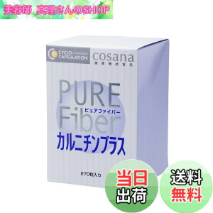 �y���������zCosana �R�T�i �s���A�t�@�C�o�[ �J���j�`���v���X 270�� ���K�i ���� �I���S�� �H���@�� ��������f�L�X�g����