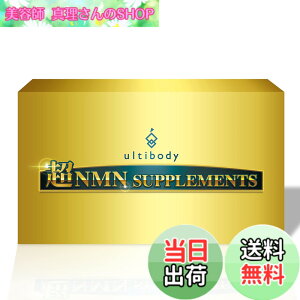 �y���������zNMN�T�v�������g ��NMN SUPPLEMENT �T�C�Y�F30�� (x 1)