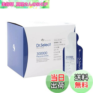 �y���������zDr.Select ���K�̔��X �h�N�^�[�Z���N�g 300000 �v���Z���^ �h�����N �X�}�[�g�p�b�N 30��� Excelity Dr.Select Placenta �T�C�Y�F30�� (x 1)