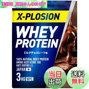 �y���������z�G�N�X�v���[�W���� �v���e�C�� 3kg �z�G�C�v���e�C�� WPC X-PLOSION ���{���� �T�C�Y�F3kg