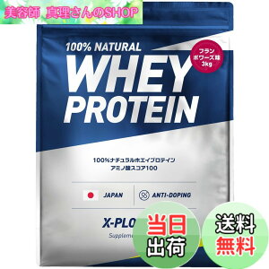 �y���������z�G�N�X�v���[�W���� �v���e�C�� 3kg �z�G�C�v���e�C�� WPC X-PLOSION ���{���� �T�C�Y�F3kg
