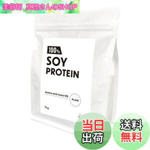 �y���������z�y���j���[�A���znaturich 100% �\�C�v���e�C�� 1kg ���Y�� �v���[�� �l�H�Ö����s�g�p BCAA�EEAA�ܗL�ʖL�x �A�~�m�_�X�R�A100 �哤 �\�C �T�C�Y�F1�L���O���� (x 1)