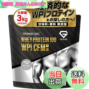 �y���������z�O�����O WPI �v���e�C�� 3kg �z�G�C�v���e�C�� �A�C�\���[�g �z�G�C�v���e�C���A�C�\���[�g �v���e�C��WPI GronG �T�C�Y�F3�L���O���� (x 1)