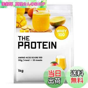 �y���������z�U�v�� �v���e�C�� 1kg �z�G�C�v���e�C�� �r�^�~�� 11�� �������� �ᓜ�� �ᎉ�� ���^���p�N �؃g�� WPC �Ղ�Ă��� �������� THE PROTEIN �T�C�Y�F1kg