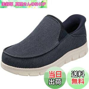 �y���������z[STRDEOUT] �y�������܂ܗ�����C�z����g�킸�ɗ�����C �����Y �Y�b�N�C �������܂� ������ �X�j�[�J�[ �X���b�|�� ���[�J�b�g �L�����o�X�X�j�[�J�[ �E���������₷�� �� ���