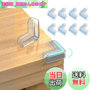 yzbifineyGAobO^z R[i[K[h Ԃ  ی GXg}[ qɗDی q PKh~ R[i[NbV ۈ牀 S΍ /֎q/Ƌ̊p 3Mʃe[v