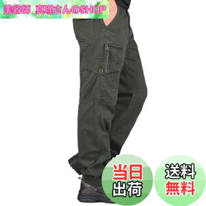 yz[ANONIE] J[S pc Y ƒ Y{ [Npc Rp @\ oR AEghA  傫TCY |Pbg ~^[ Y{ ʃpc {gX Op