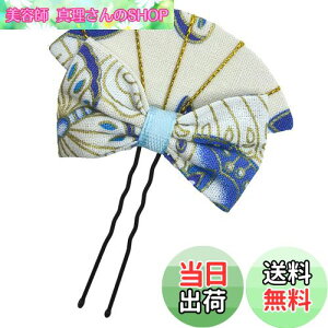 yz[JZOON] ܎O  ܂ݍ׍H {  fUC  l    Up a  Ǝ H1230 FFF