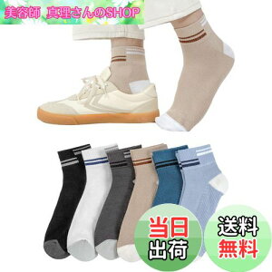 yz[Yazon] C Y Ԃ ėp bV\bNX t   ʋC  X|[c  jp ėp V[g\bNX jO ~ߌC z 