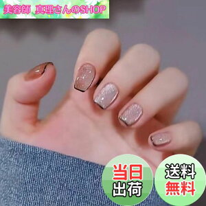 yzFuyunohi lC`bv t lC`bv V[g lC t@NV fB[X r[eB[ FI FFF445#-ubNTCh