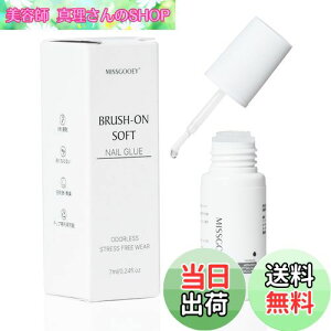 �y���������zMissgooey �\�t�g�l�C���O���[ ���L �l�C���`�b�v�ڒ��� �t���ܐڒ��� �����Ȃ�Ȃ� �[���X�g���X���� ���� ���͐ڒ� UV���C�g�s�v 7g�u�V�z���v �F�F�N���A