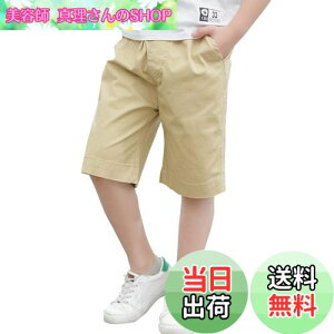 yzRolanko LbY n[tpc j̎q tH[} Y{ q XN[V[gpc n ʉʊw 100-170 FFJ[LATCYF130