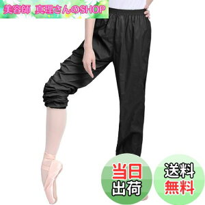 yz[Daydance] oGTEipc EGXgS VA[iCoGpcA_XAKȂpoGEH[Abvpc (ubN, M g 160-165cm  62-72cm) FFubN