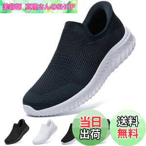 yz[STRDEOUT] y܂ܗC zXb| Y fB[X ܂ܗC ܂ܗXj[J[ [ RȂXj[J[ bV C 㗚 l 