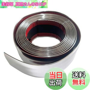 yzTIGRE BLANC bL [ Vo[ e[v {fB op[ ėp veN^[ ی hXAbv PVC ^bN FFVo[ATCYF50mm×3m