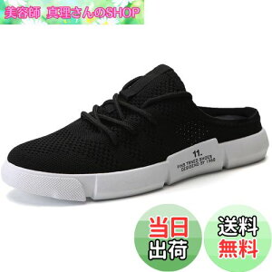 yz[Lopis] yɗ Xb| ƂȂ Y C  Xj[J[ bV T_ ʋC h ₷ NbV FFubNATCYF25.5 cm