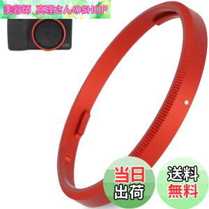 �y���������zHaoge GR3X �����Y�t�B���^�[�A�_�v�^�[�����O RICOH GR3X/GRIIIX �f�W�^���R���p�N�g�p �F�F���b�h