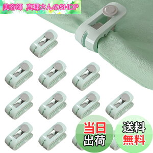 �y���������zRUIYUNZHUZHU 12 ���Z�b�g �z�c�N���b�v �z�c�Œ�� �L���g�N���b�v �z�c�Œ�p �y�ʂŃR���p�N�g ����~�� ���t�����ȒP�ł� �j������܂��� �z�c�����߂܂��� �z�c���ꗎ���N