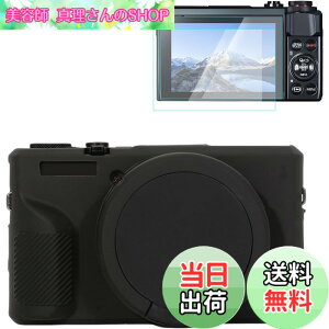 �y���������zRieibi �J�����P�[�X Canon G7X Mark III�f�W�^���J�����p�P�[�X G7X Mark III�A�N�Z�T���[ �X�N���[���v���e�N�^�[ �V���R�[���P�[�X �L���m��G7X3�ی�J�o�[�ƃX�N���[���ی�t�B���� 