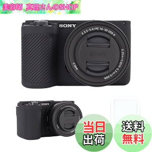 �y���������zRieibi �V���R���ی�P�[�X Sony Alpha ZV-E10 II �J�����P�[�X �X�N���[���v���e�N�^�[2�t�� �y�� ZV-E10II�P�[�X �O���b�v���o���� Sony ZV-E10 II�J�����P�[�X�p �F�F�u���b�N�A�T�C�Y�F