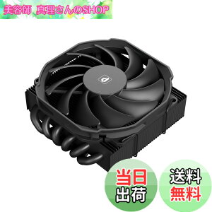 �y���������zNovonest CPU�N�[���[ ��� CPU�t�@�� H85 �F�F45mm �u���b�N