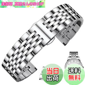 �y���������z[FOUUA] ���v�o���h �X�e�����X ���v�x���g �����x���g �X�}�[�g�E�H�b�`�o���h �x���g �r���v�o���h 16mm 18mm 19mm 20mm 22mm 24mm �����x���g �X�e�����X TISSOT�A�����W���A�I���K�Ȃ�