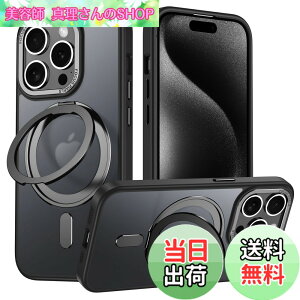 �y���������ziPhone 15 Pro Max �K�p �P�[�X Magsafe�Ή� �A�C�t�H��15�v���}�b�N�X �J�o�[ 360°��]�X�^���h Uovon �X�}�z�P�[�X �A�C�z�� 15promax �g�уP�[�X ���C�����X�[�d �ԍڃz���_�[ �Ή� �X�g