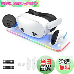 �y���������zMeta Quest 3S �Ή� �[�d�h�b�N �I�[�o�[�`���[�W�ی� Ziifun �[�d�X�^���h �}���[�d �֗� �g�p�ȒP �ȃX�y�[�X �[�d�\�o�b�e���[�t�� �A�N�Z�T���[�t�� Meta VR �p �`���[�W���O (�z