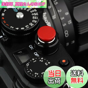 �y���������zHaoge �������J�����V���b�^�[�{�^�� �����[�Y�{�^�� X-E1 X-E2 X-E2S X-E3 X-T2 X-T3 X-T10 X-T20 X-Pro1 X-Pro2 X100 X100T X100S X100F Leica ���C�J M2 M3 M6 M7 M8 M9 M10 M-E M-P M9-P M-A�p �F�F�Ԃ��ʖ�