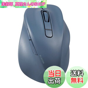 �y���������z�G���R�� �}�E�X ���C�����X�}�E�X EX-G Bluetooth �É� L�T�C�Y 5�{�^�� �}���`�y�A�����O �uAskDoctors�]���T�[�r�X�v�F�� �R�� �u���b�N M-XGL30BBSKBK �F�F�u���[�A�T�C�Y�FXL