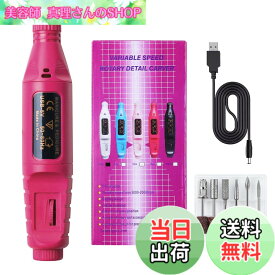 【送料無料】14枚セットミニルーター ミニ電動グラインダードリルツール、回転速度調整可能、彫刻/切断/フライス加工、研削/研磨、取り外し/穴あけに最適な軽量設計 日本語と英語説明書付き 色：バラ色