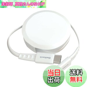 �y���������z�I�E���e�b�N �Ј�������莮 USB Type-C to C�P�[�u�� 90cm PD60W �f�[�^�ʐM�Ή� ���x�Z���T�[���� katamaki ������� Type-C�P�[�u�� iPhone 17 �V���[�Y / 16 �V���[�Y /15 �V���[�Y/�X�}�[�g