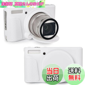 �y���������zRieibi SX740 �J�����P�[�X�ACanon PowerShot SX740/SX730 �J�����p�V���R���P�[�X�ACanon SX730/SX740 HS �f�W�^���J�����ƌ݊����̂���V���R���ی�J�o�[ �F�F�z���C�g